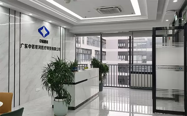 13 grudnia 2021 roku powstał oddział Guangdong Zhongnuo Xinghe Medical Technology Co., Ltd., którego celem jest wykorzystanie szans czasów i rozwój linii produktów medycyny estetycznej